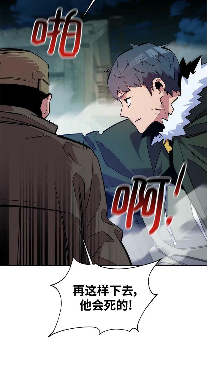 [第43话] 银月亮（1）17