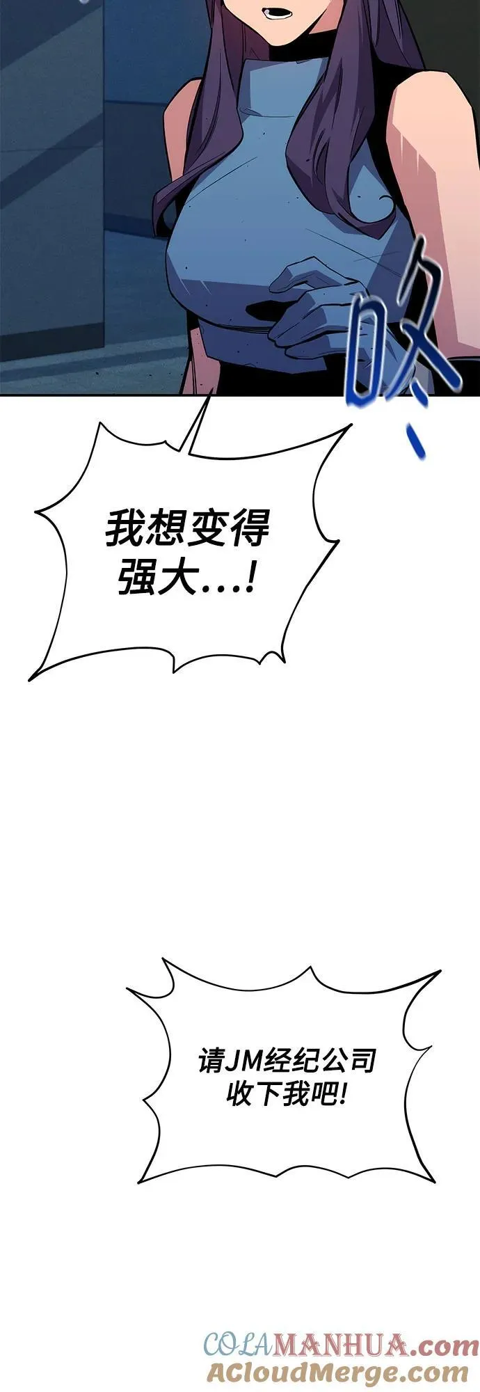 [第76话] 惩罚51