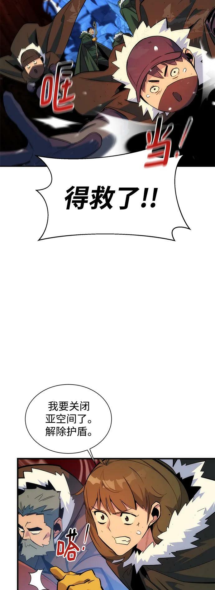 [第40话] 救援作战（4）14
