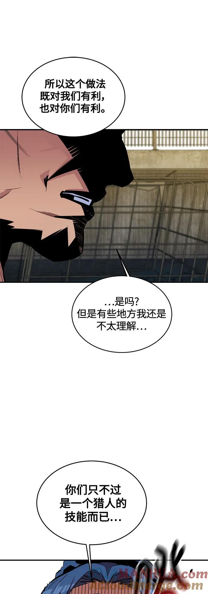 [第56话] 赫里蒂奇（2）18