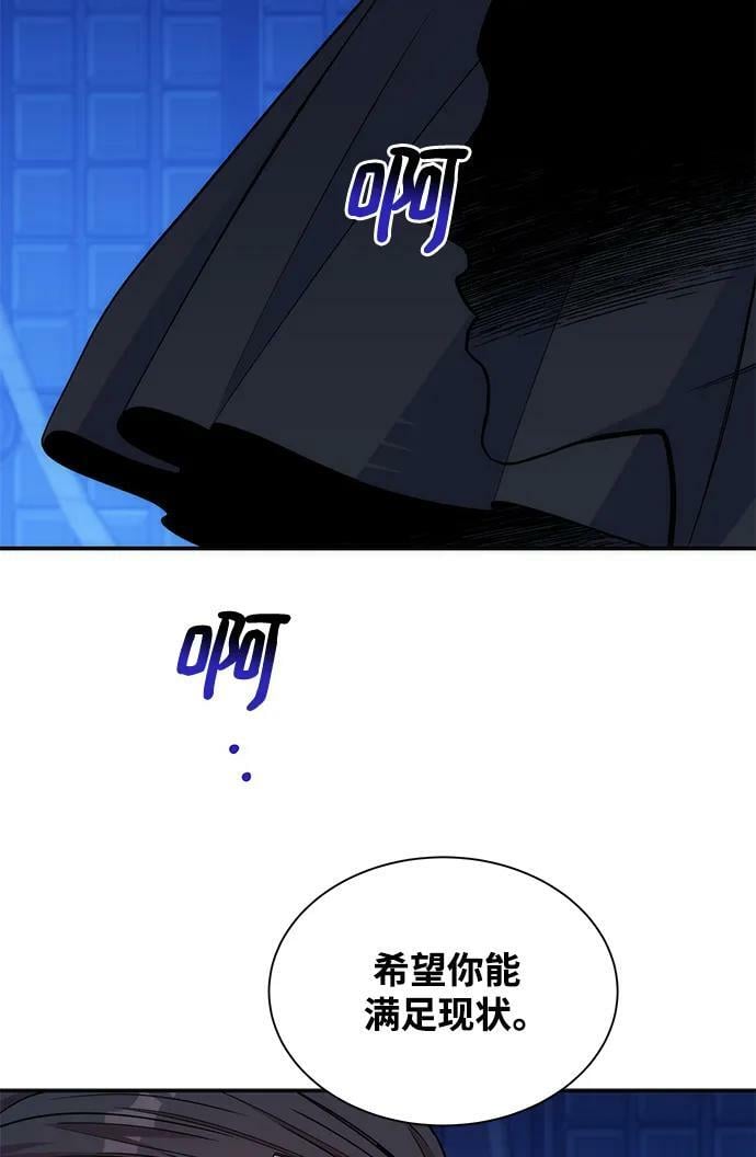 [第48话] D.E.P（1）69