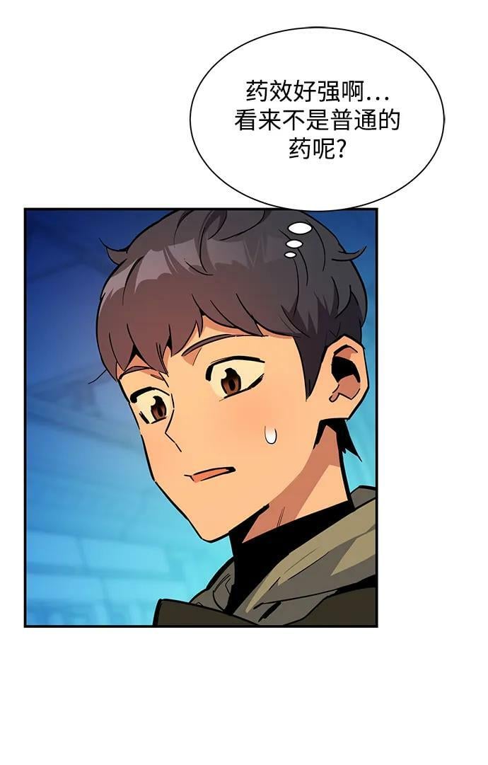 [第32话] 新舍区幽灵站（2）85