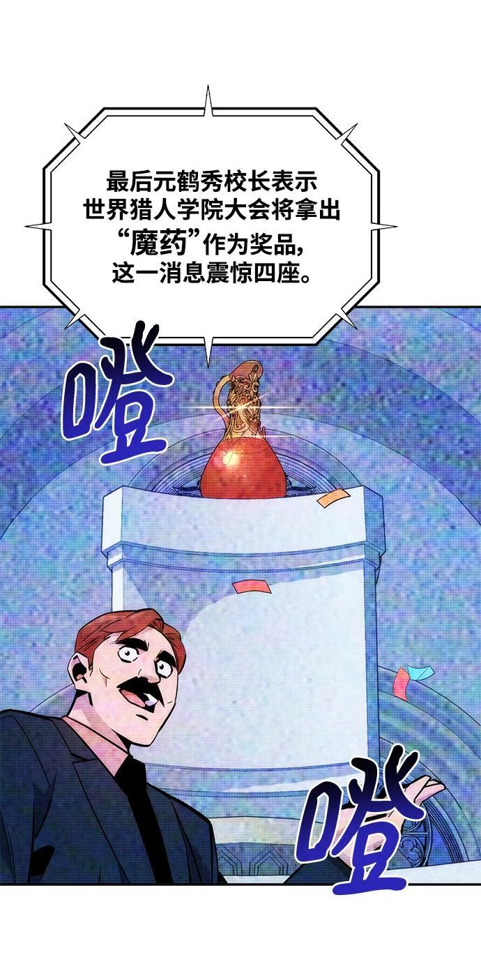 [第51话] 重逢8