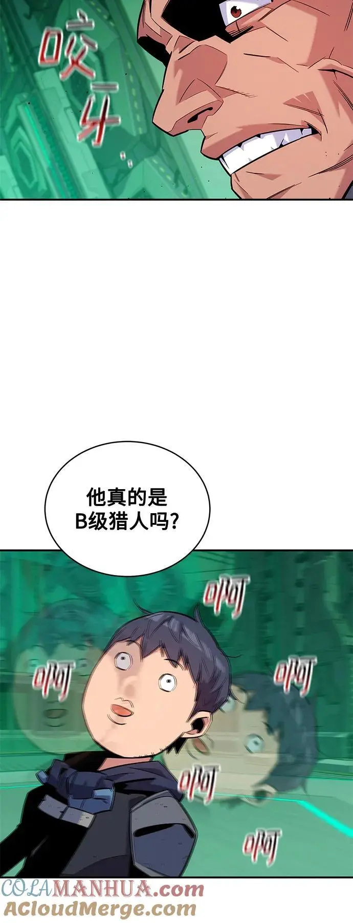 [第65话] 对人作战（1）21