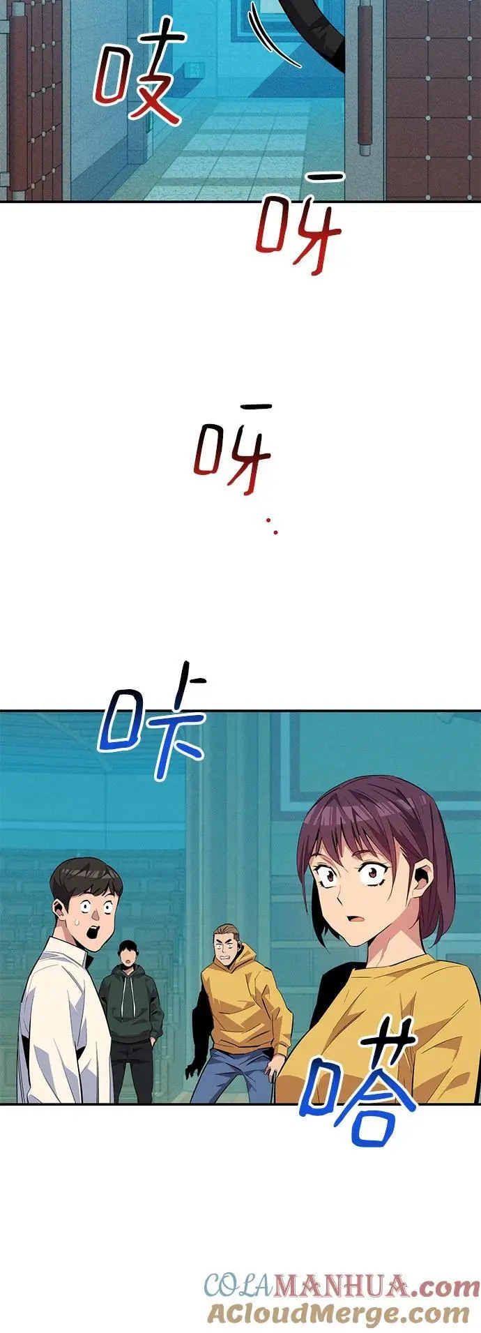 [第62话] 小组作业42