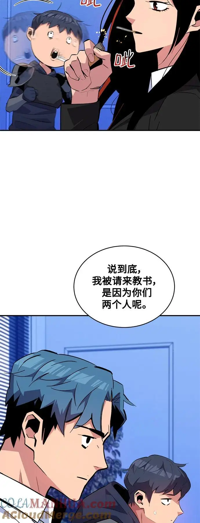 [第61话] 偷袭12