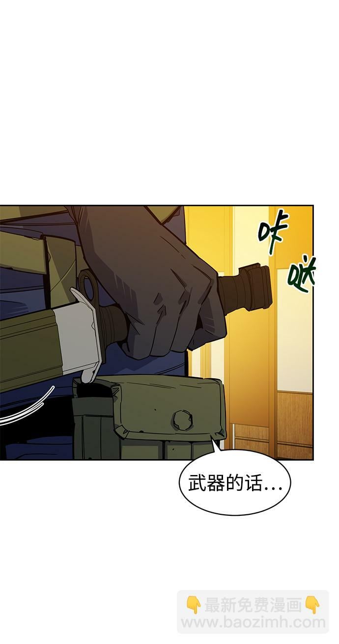 [第13话] 新技术（1）8