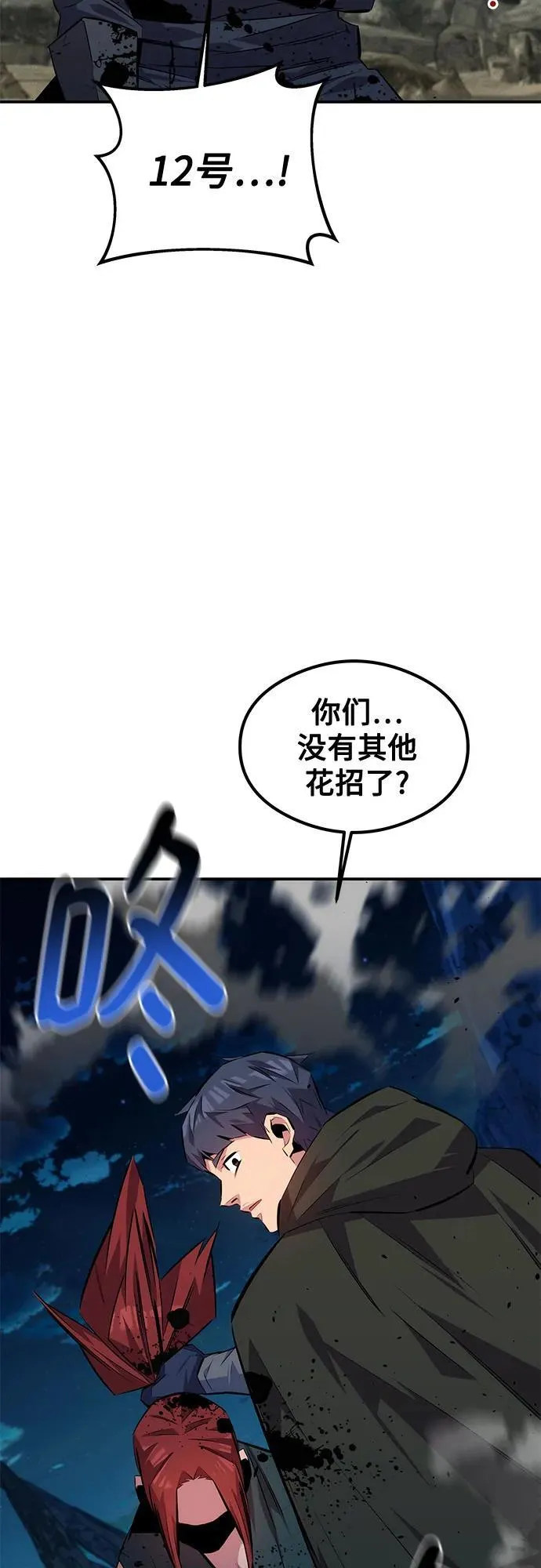 [第94话] 就那样做吧64