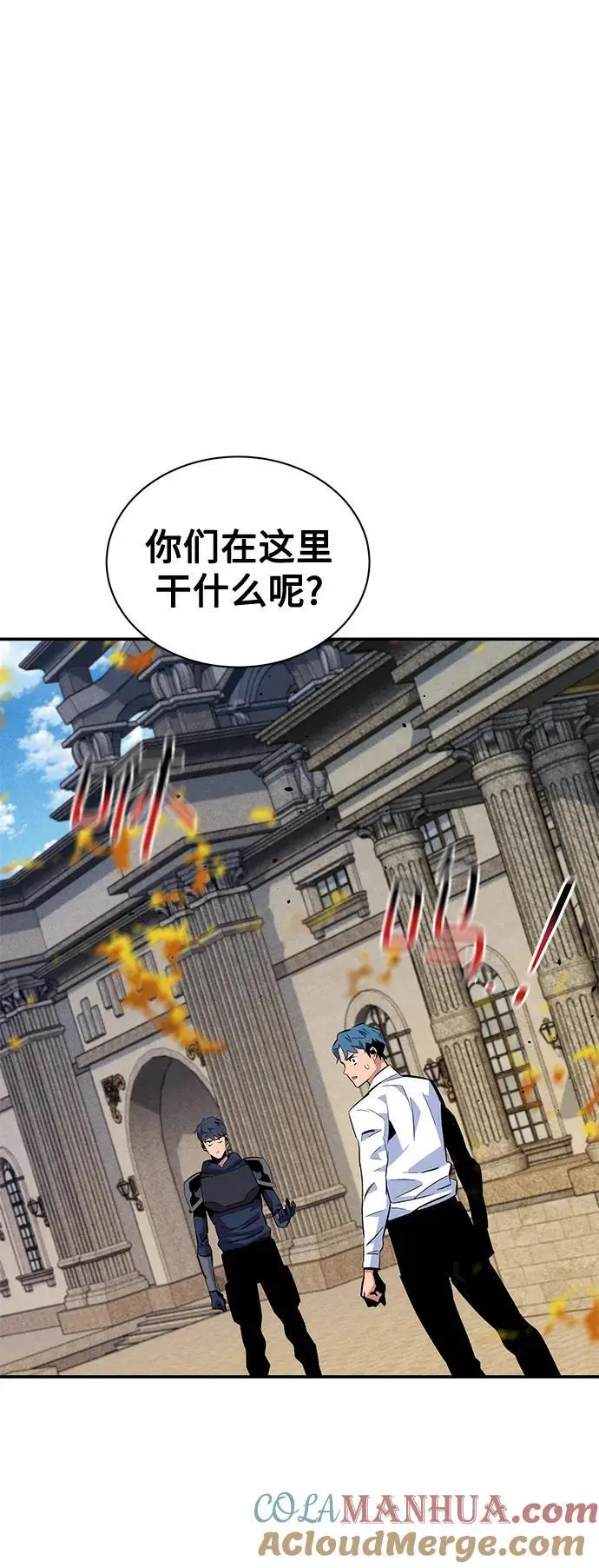 [第60话] 新课程63