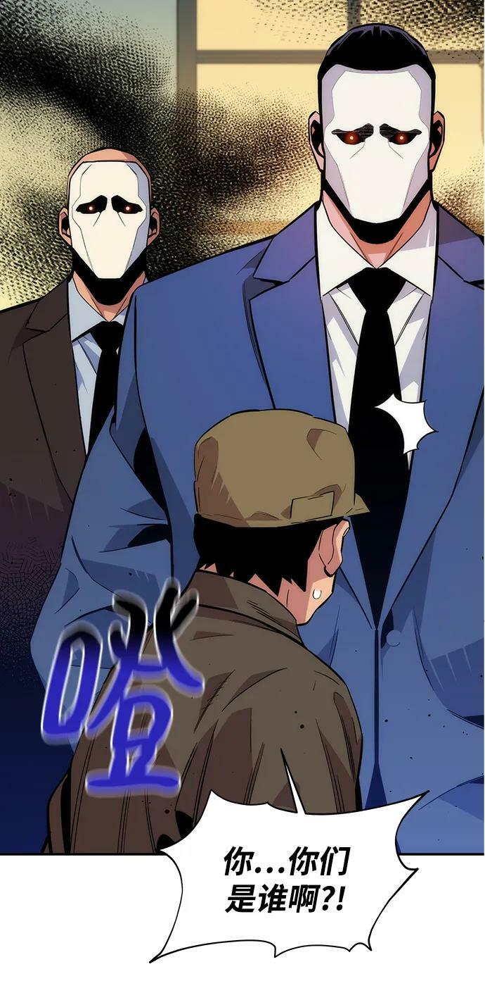 [第48话] D.E.P（1）33