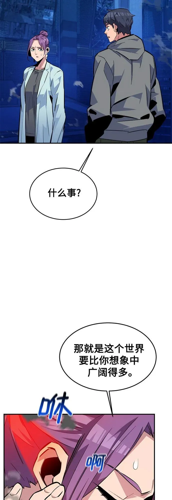 [第79话] 泰伊贝伦8