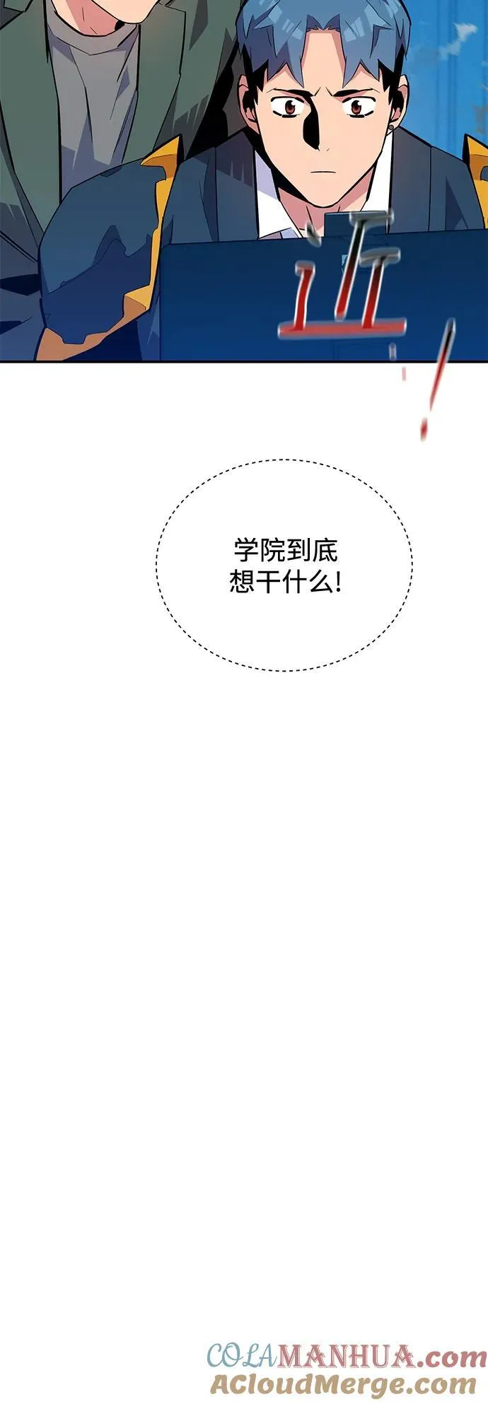 [第73话] 献出技能球39