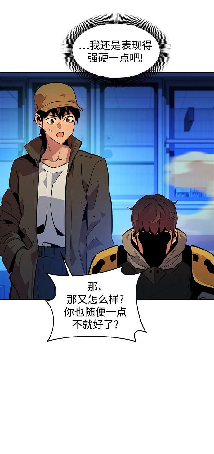 [第33话] 新舍区幽灵站（3）10