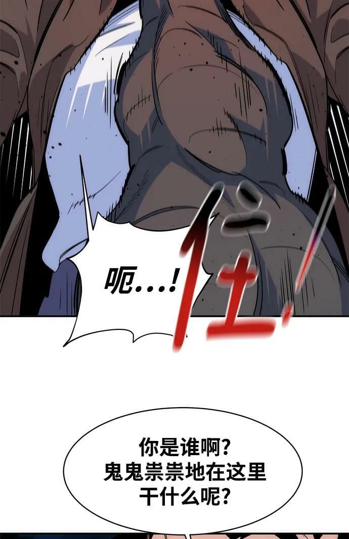 [第43话] 银月亮（1）3