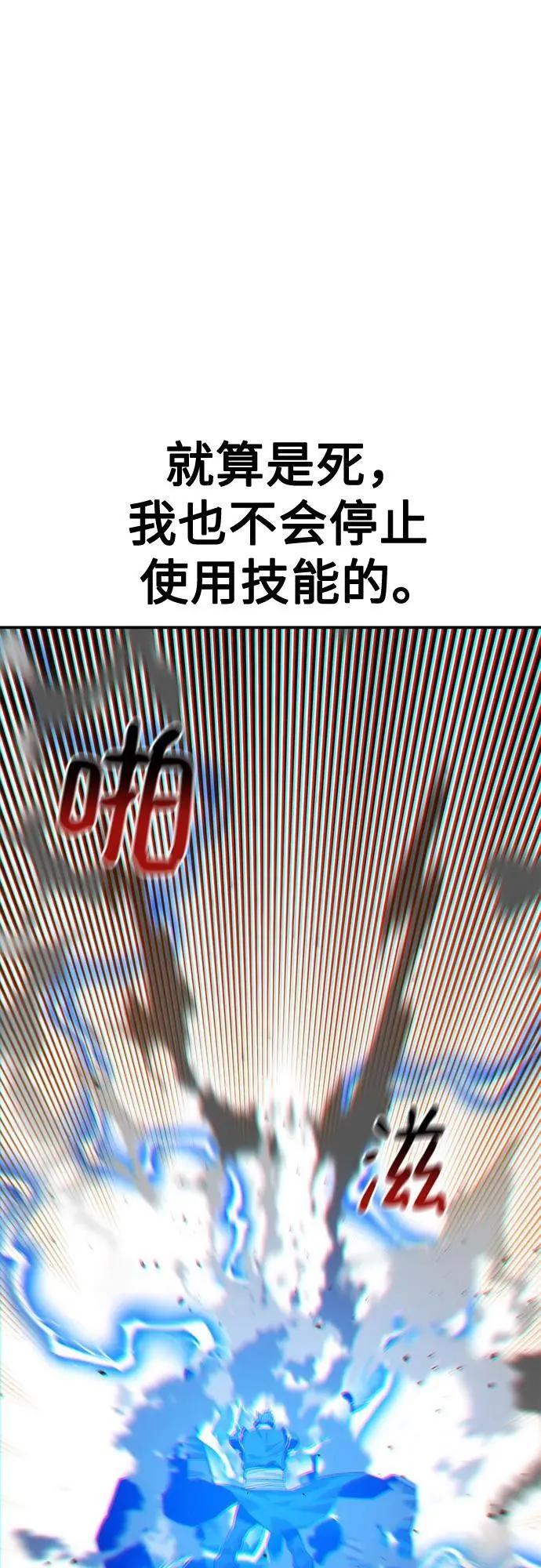 [第110话] 离线系统62