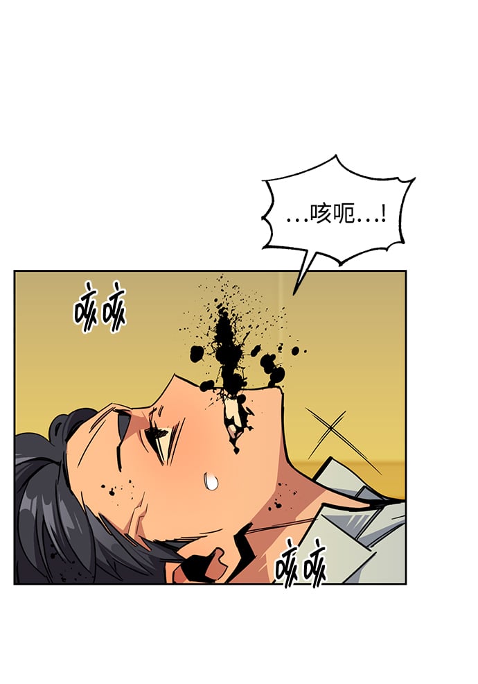 [第27话] 灾难（6）29