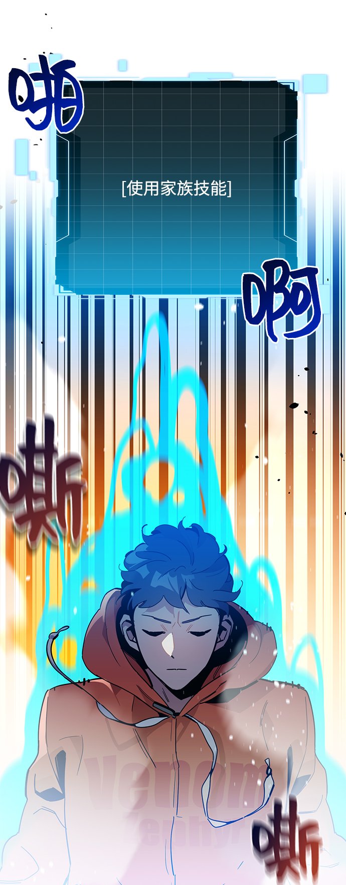 [第18话] D级怪物（1）77