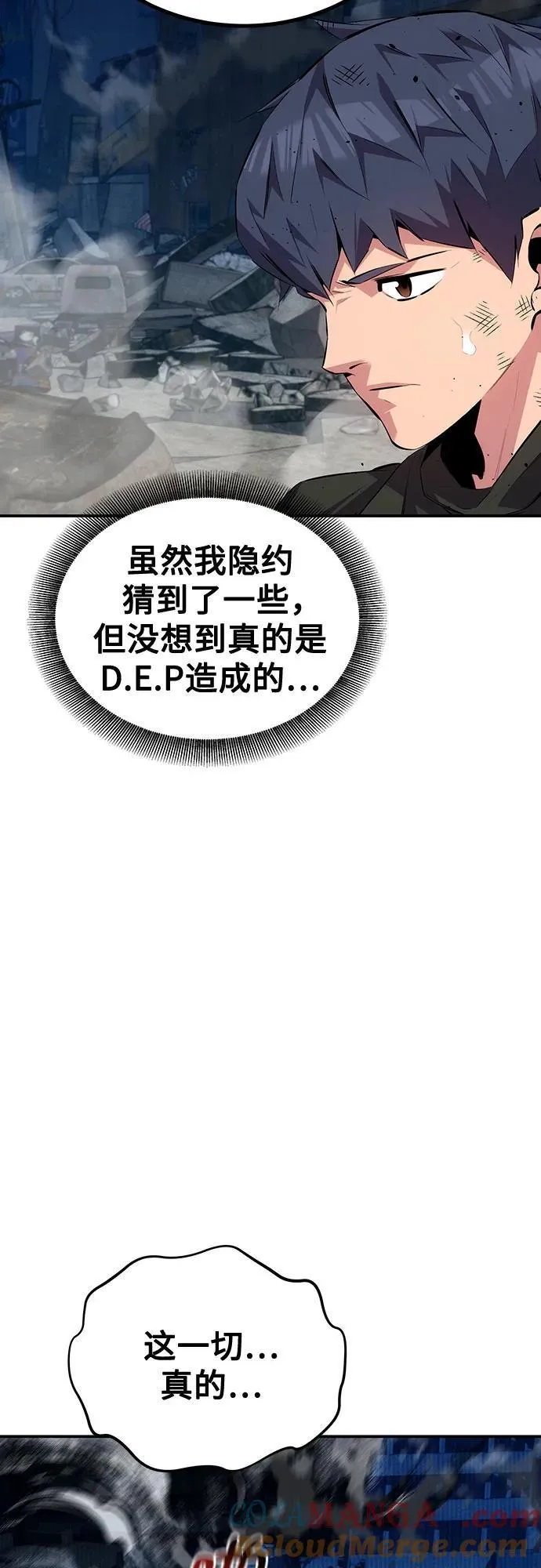 [第109话] 各司其职16