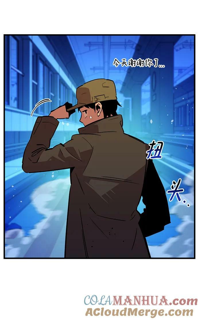 [第33话] 新舍区幽灵站（3）24