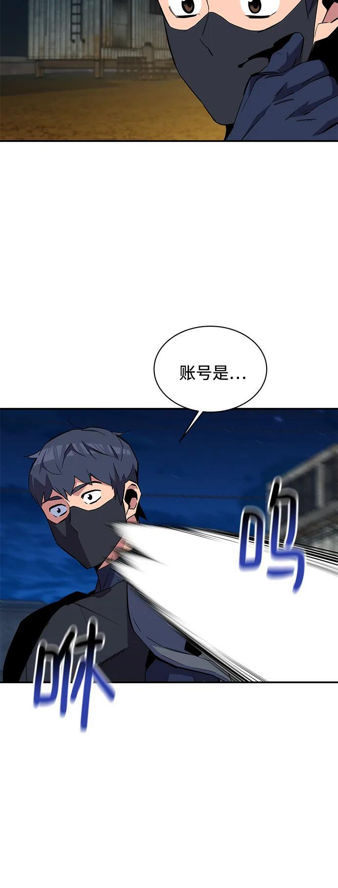 [第56话] 赫里蒂奇（2）65