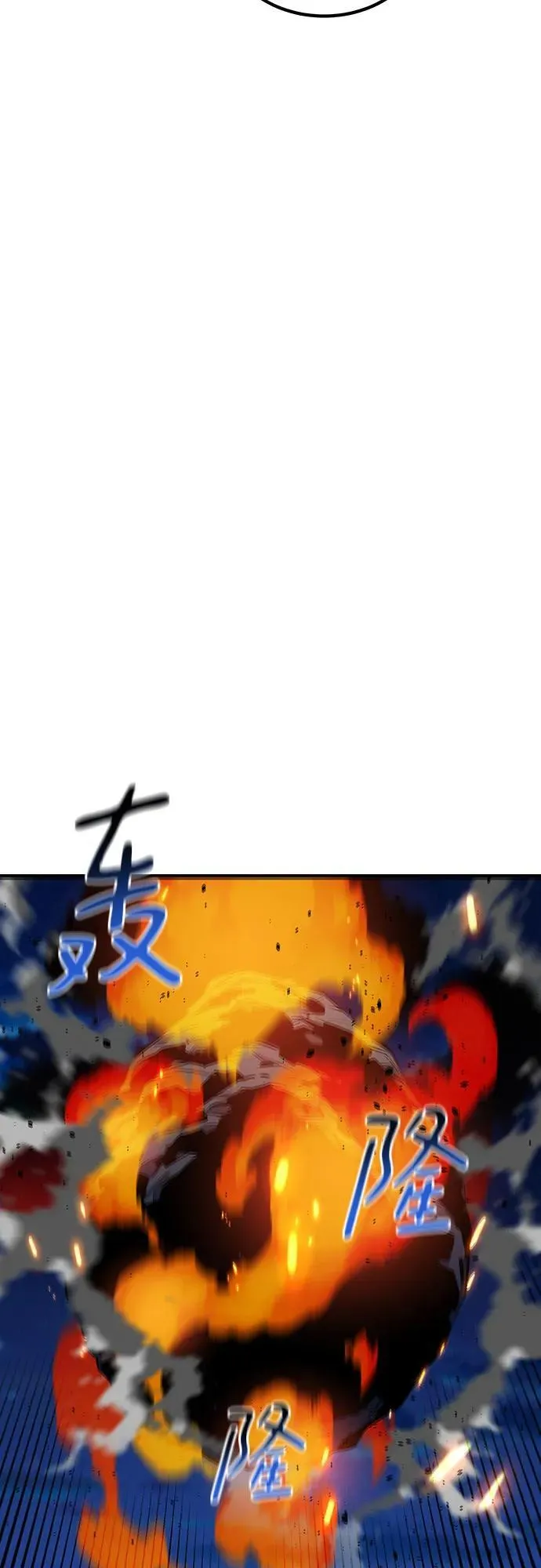 [第109话] 各司其职35