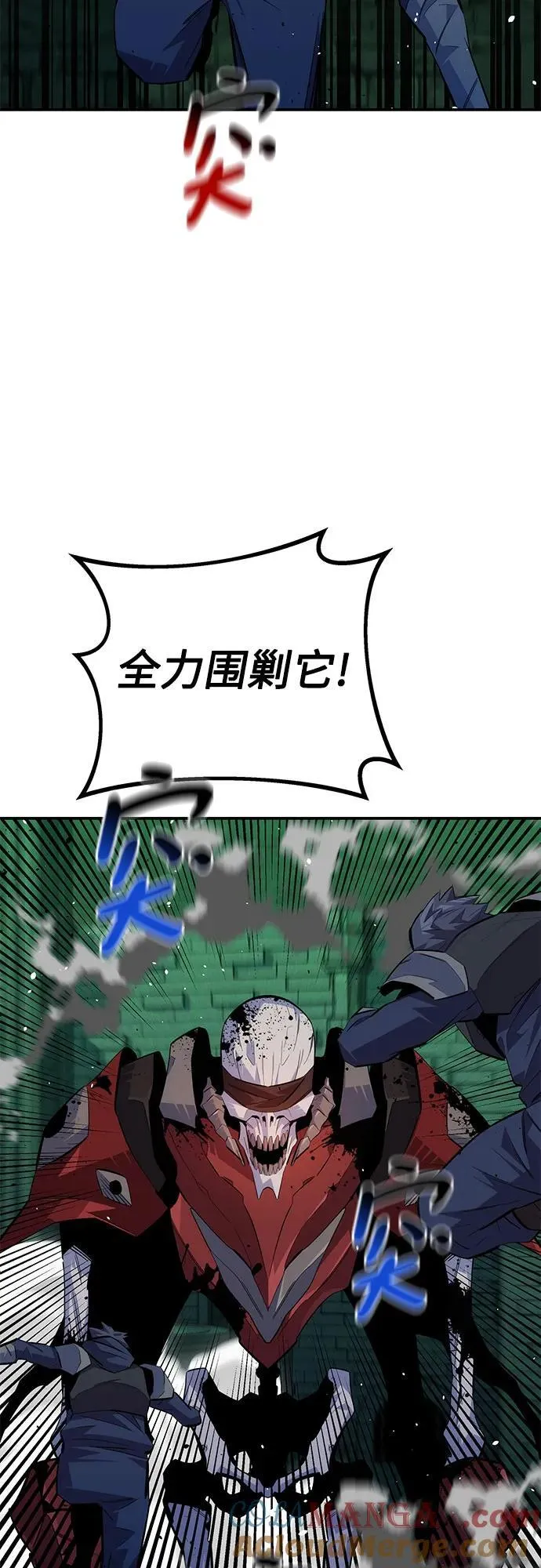 [第88话] S级派对24