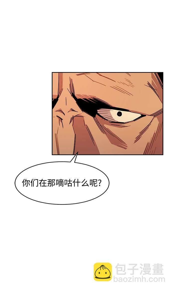 [第12话] 武藏山鹰眼（2）40