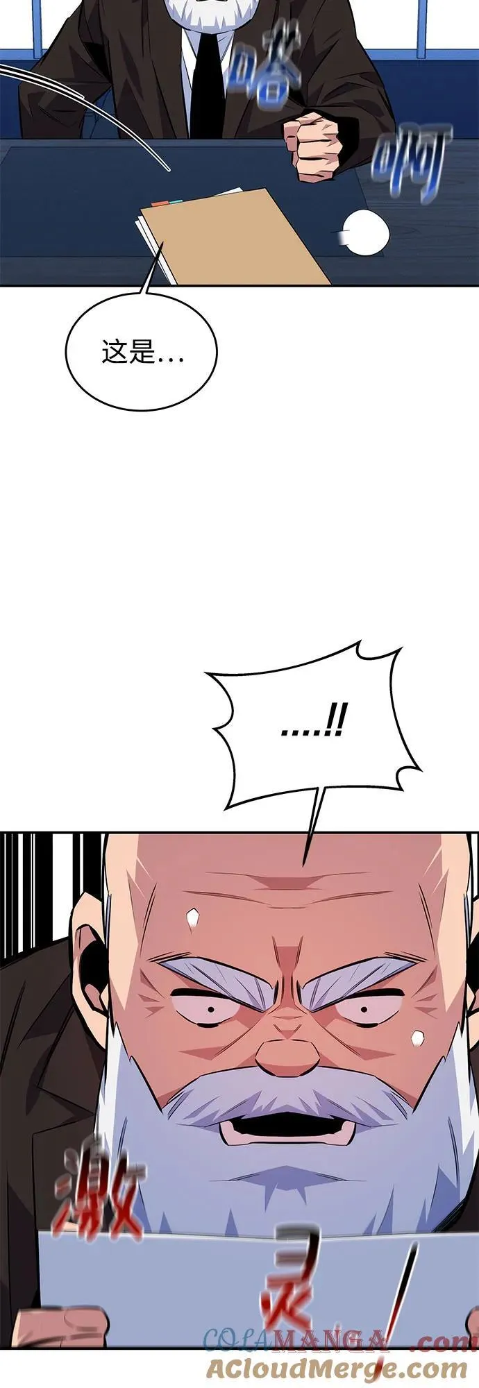 [第94话] 就那样做吧36