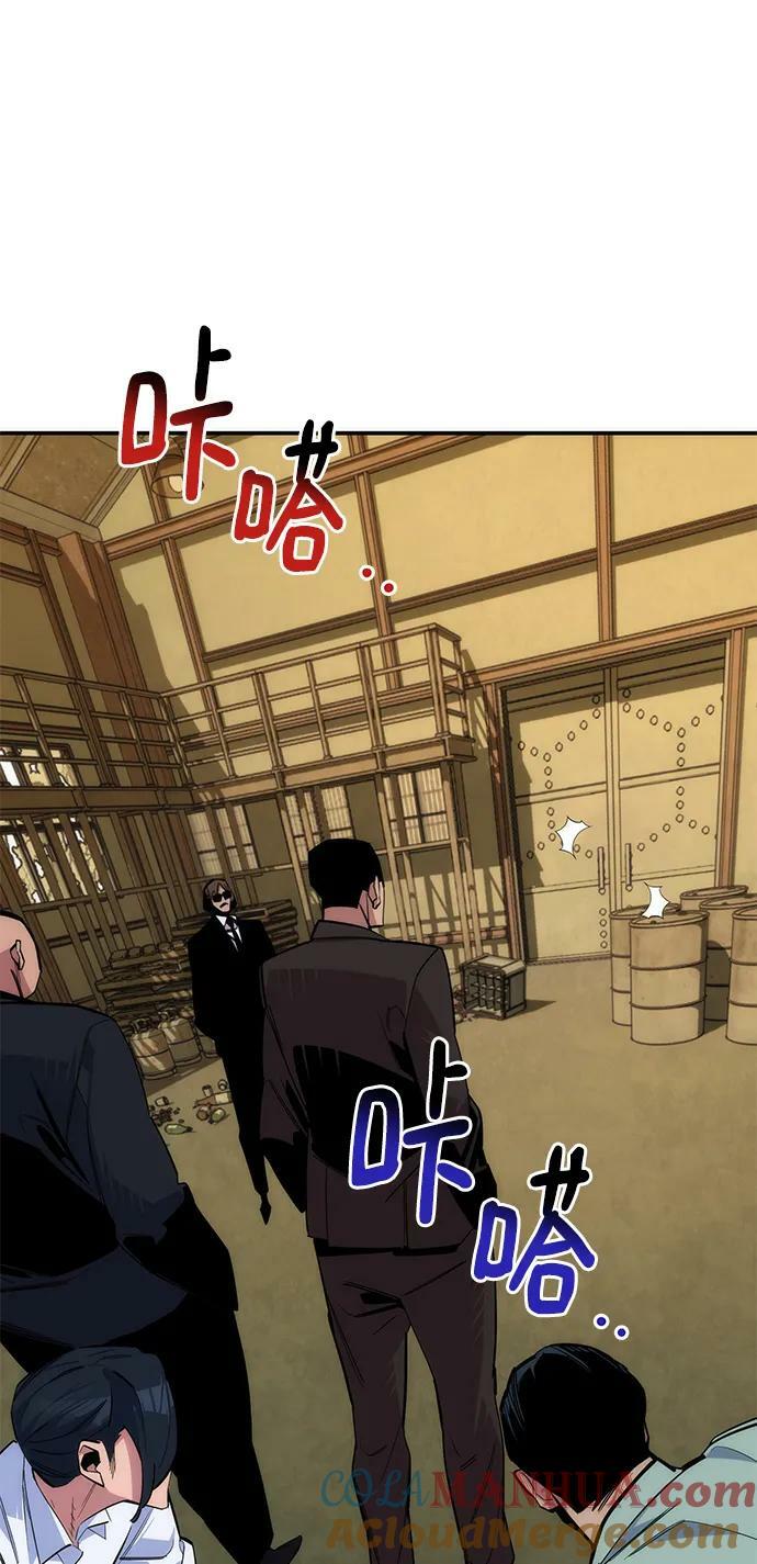 [第43话] 银月亮（1）36