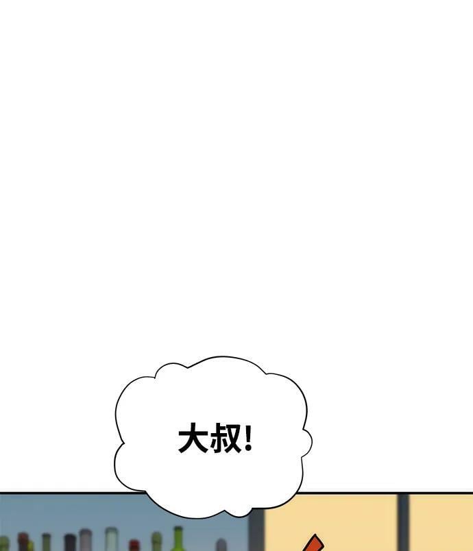[第48话] D.E.P（1）25