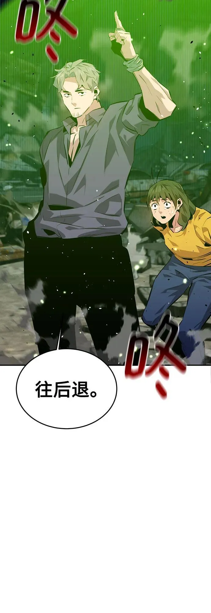 [第108话] 拯救67