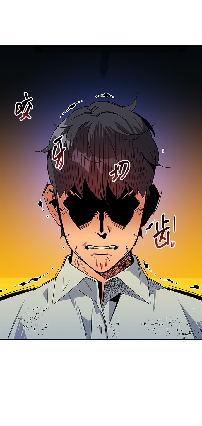 [第26话] 灾难（5）95
