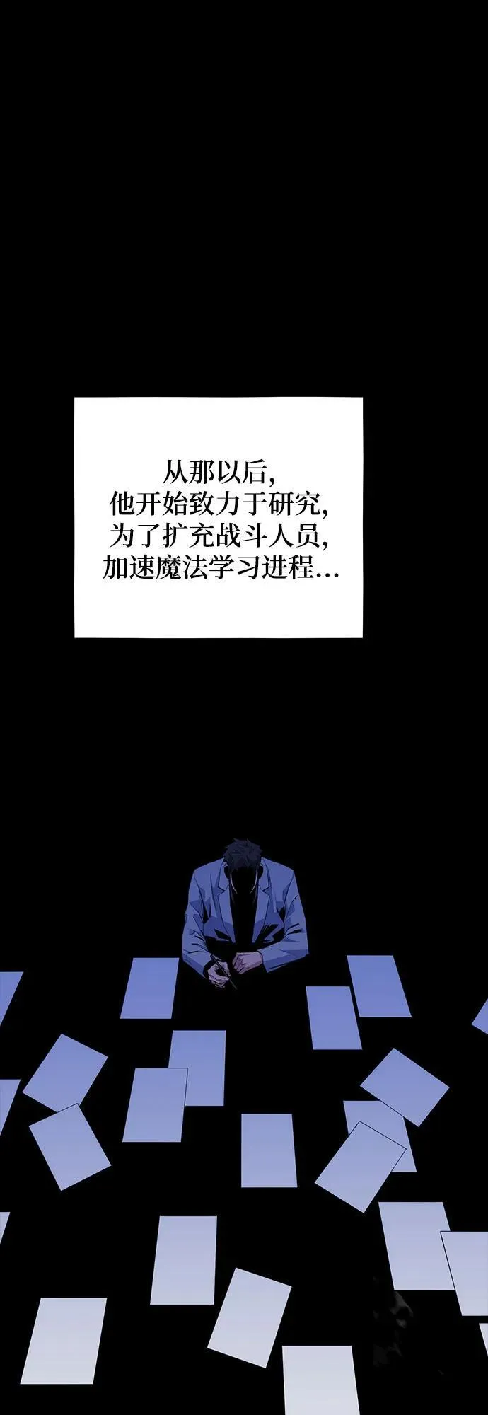 [第79话] 泰伊贝伦31