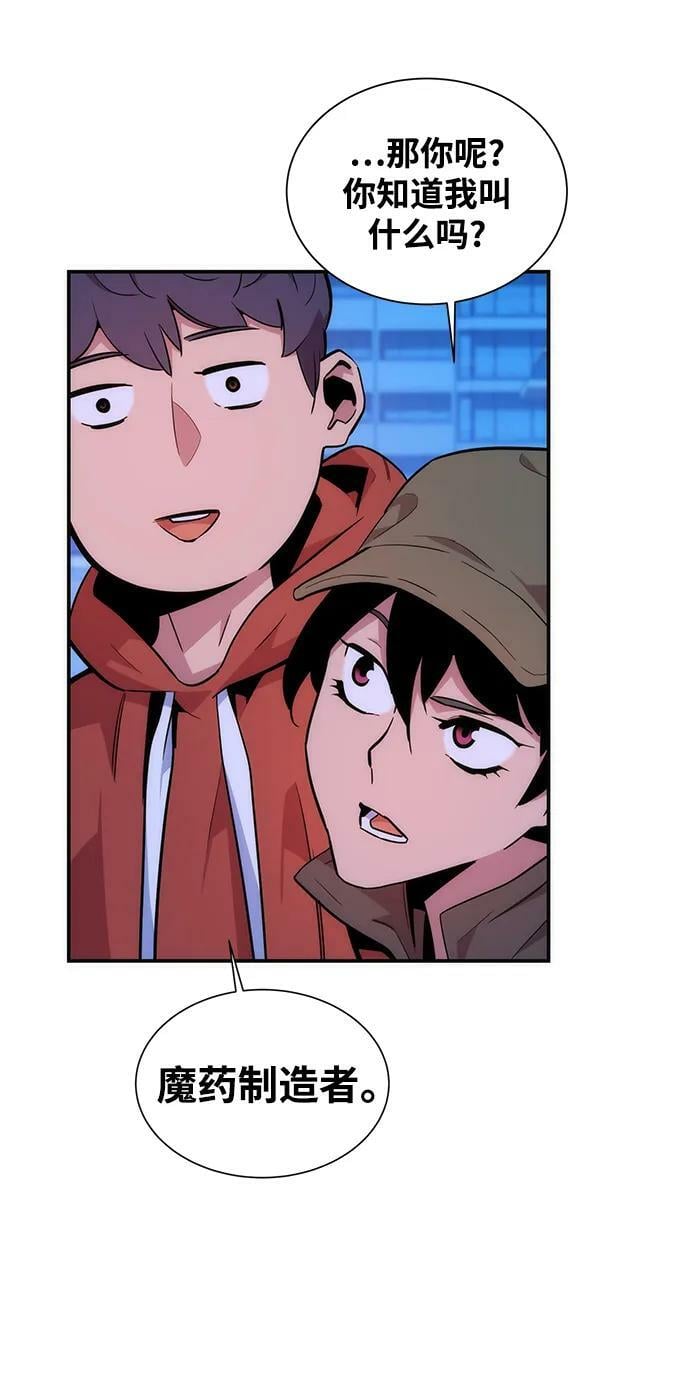 [第48话] D.E.P（1）102