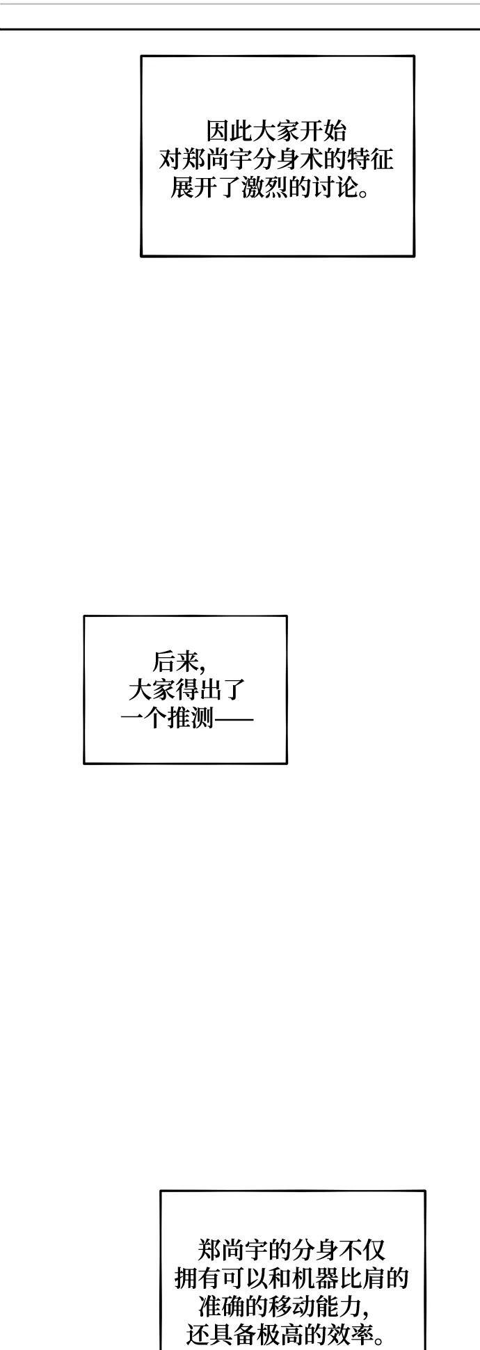 [第55话] 赫里蒂奇（1）13