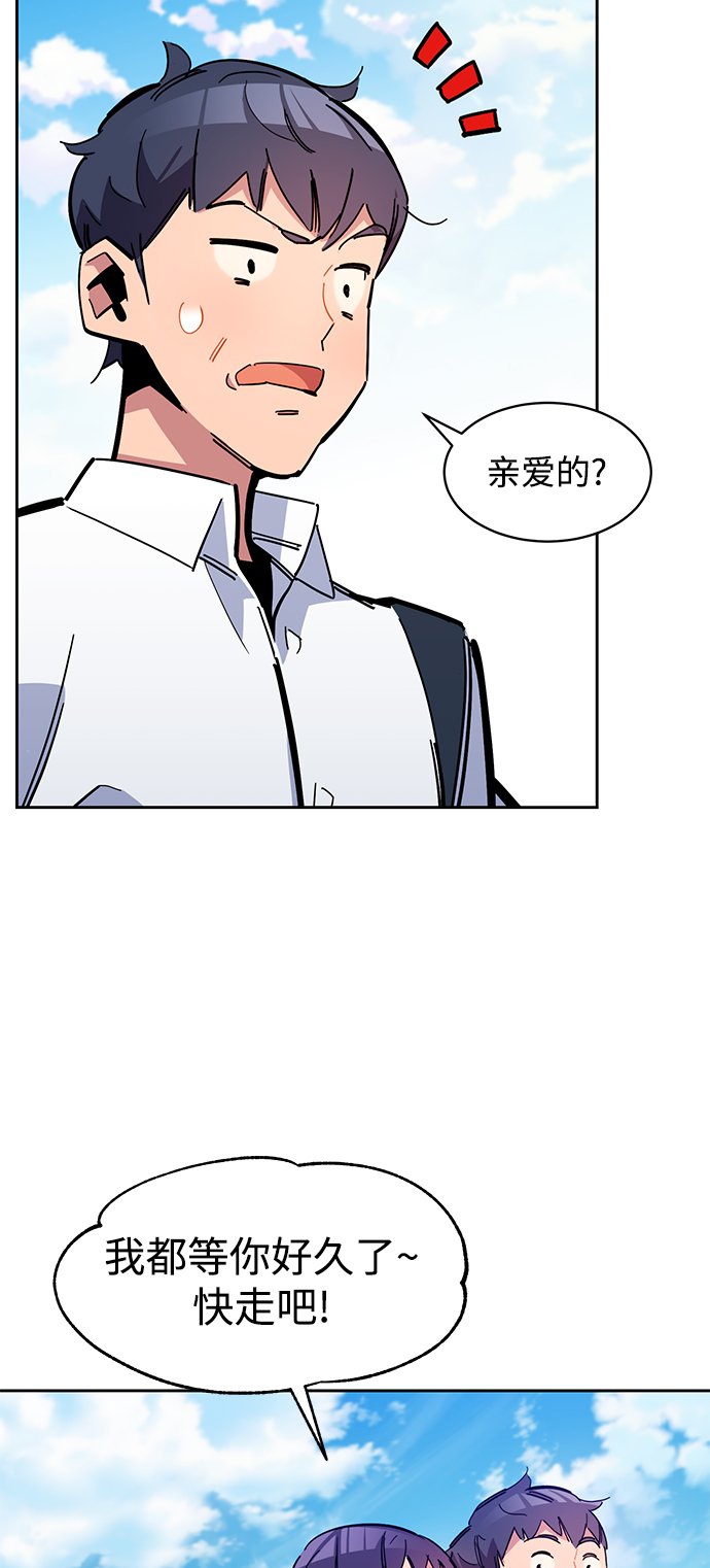 [第21话] 公会开会57