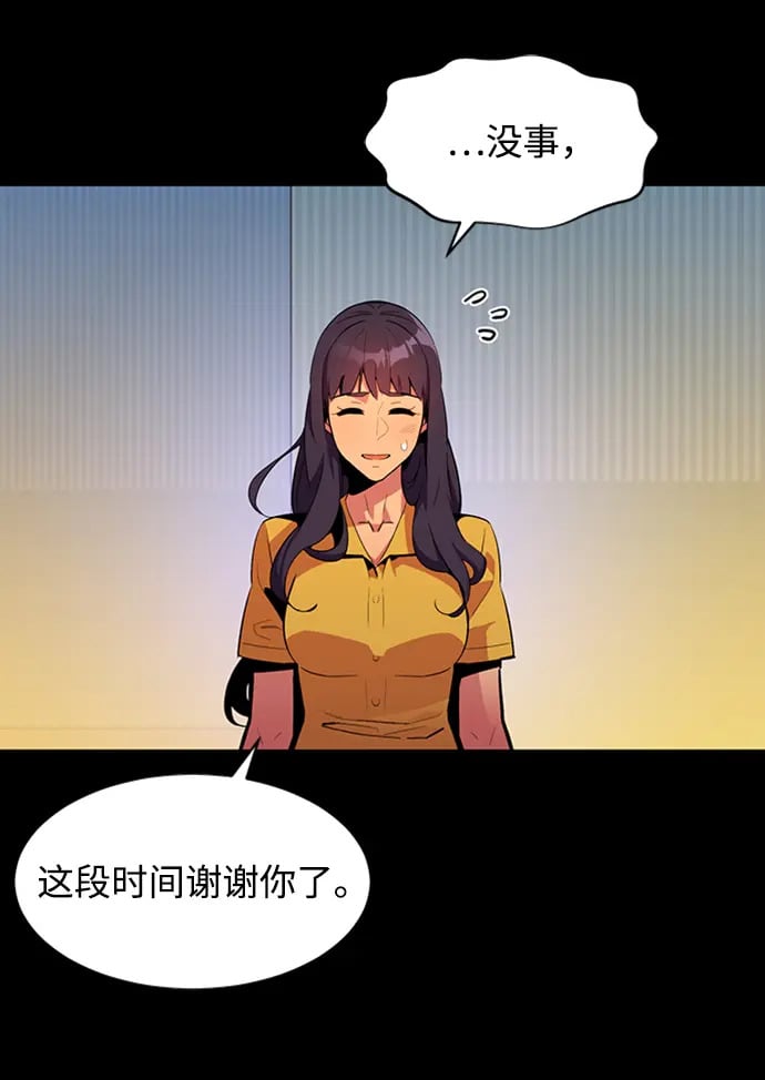 [第28话] 决心70