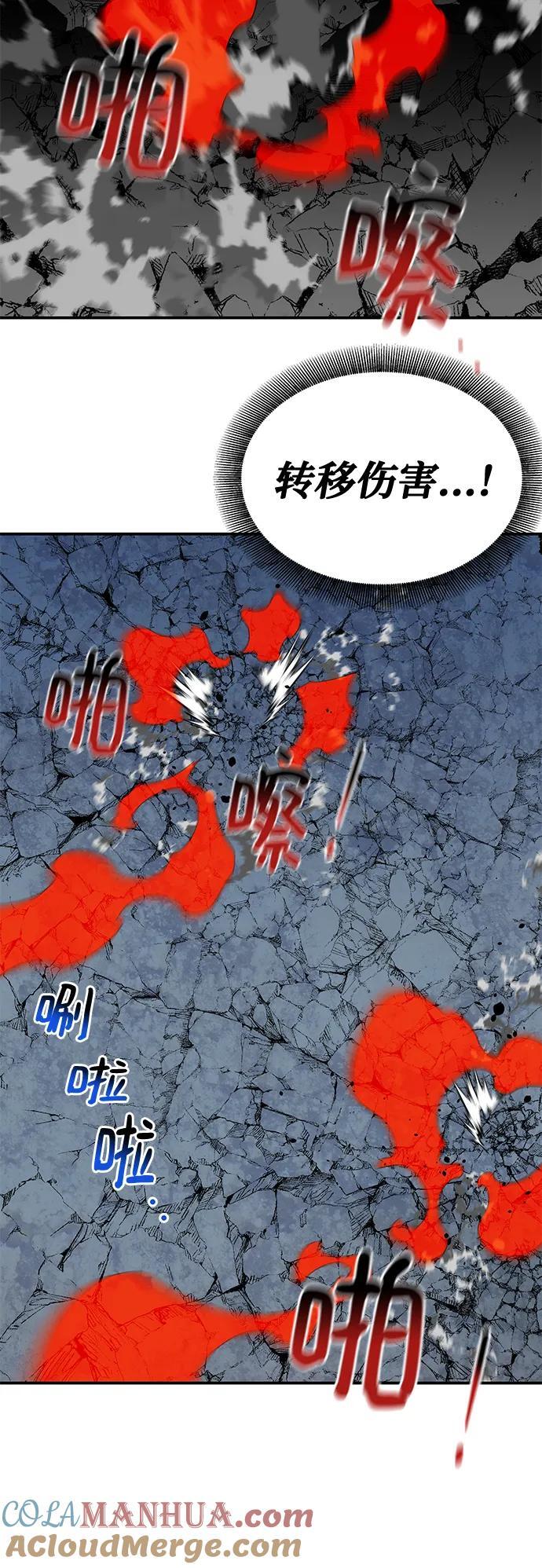 [第59话] 了结63