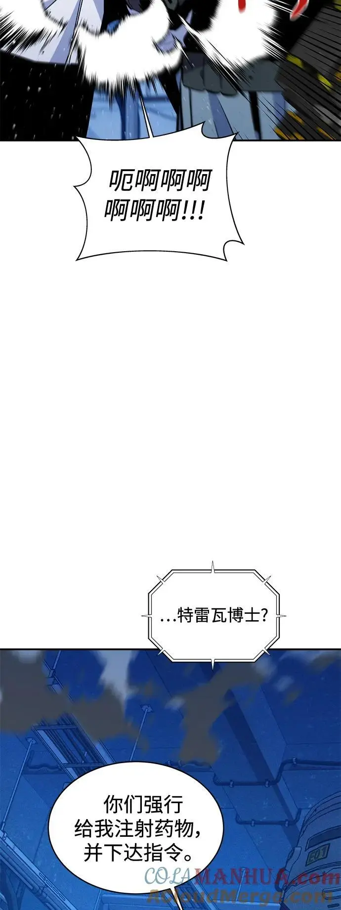 [第66话] 对人作战（2）33