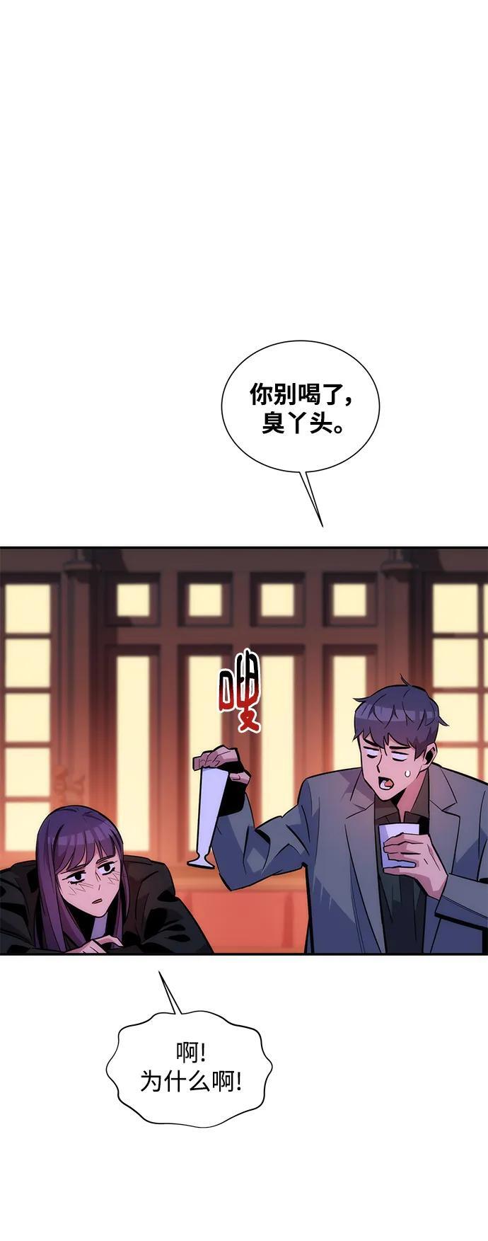 [第52话] 猎人学院（1）26