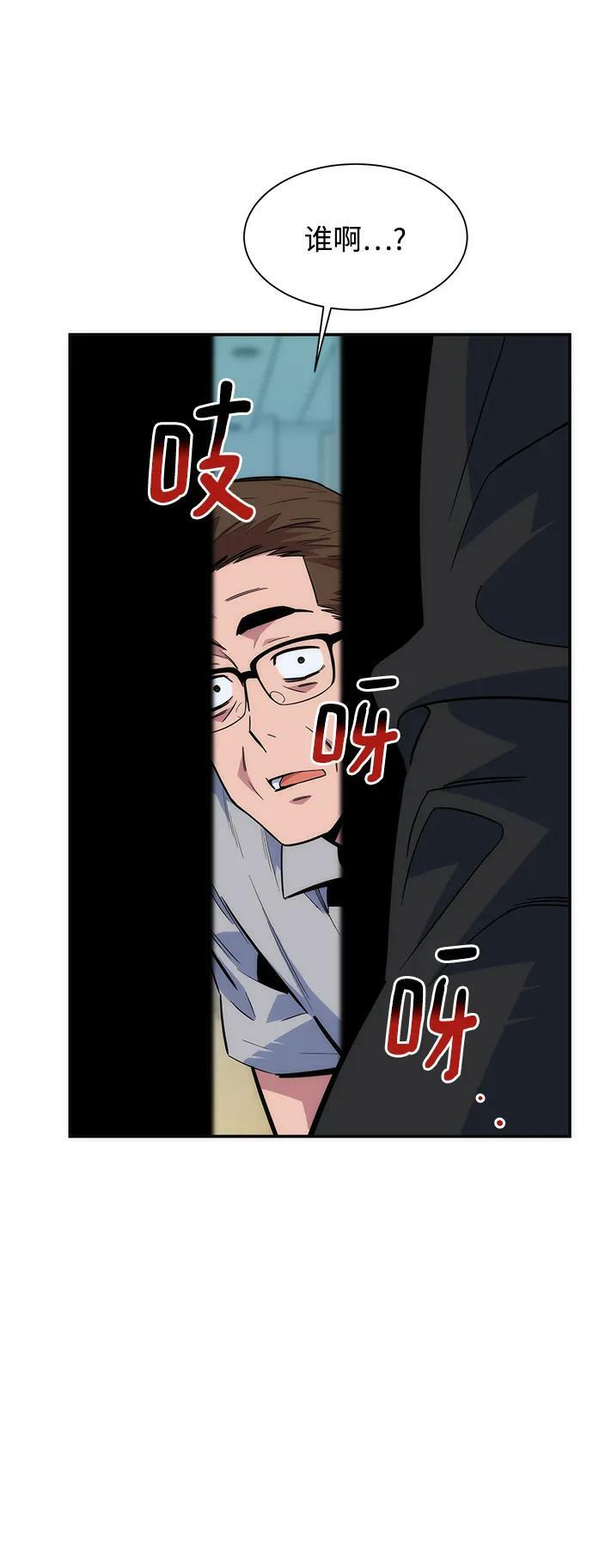 [第45话] 银月亮（3）23