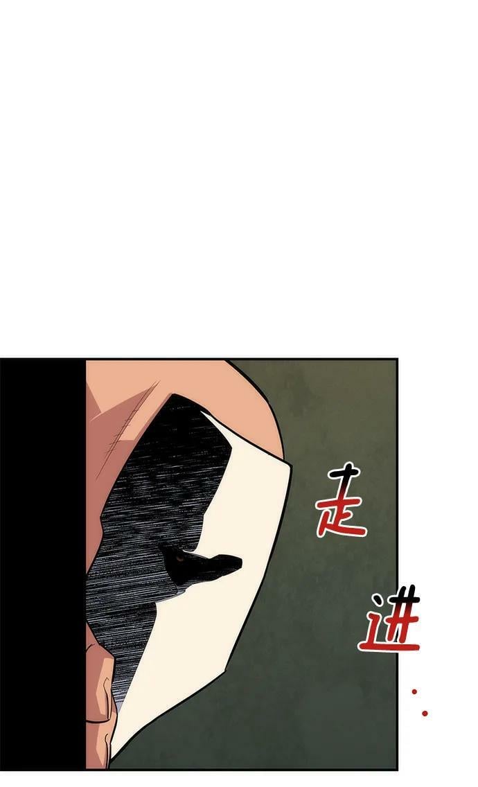 [第48话] D.E.P（1）31