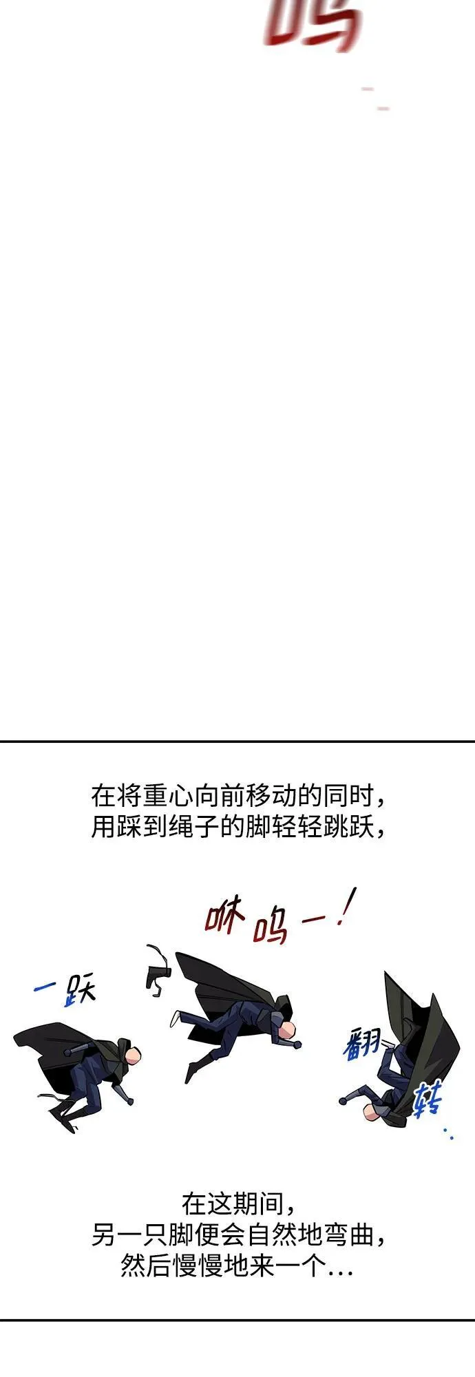 [第85话] 第四次接触64