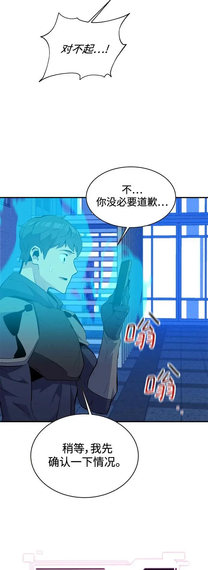 [第62话] 小组作业23