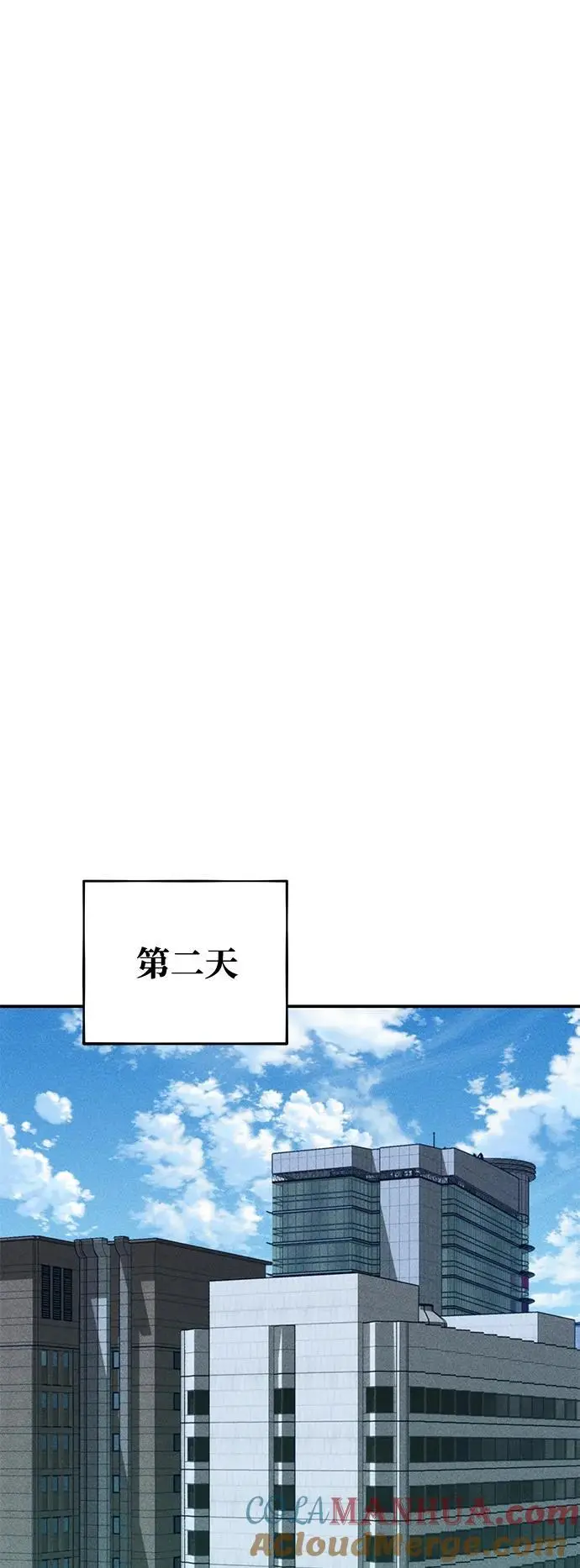 [第68话] 臭名昭著51