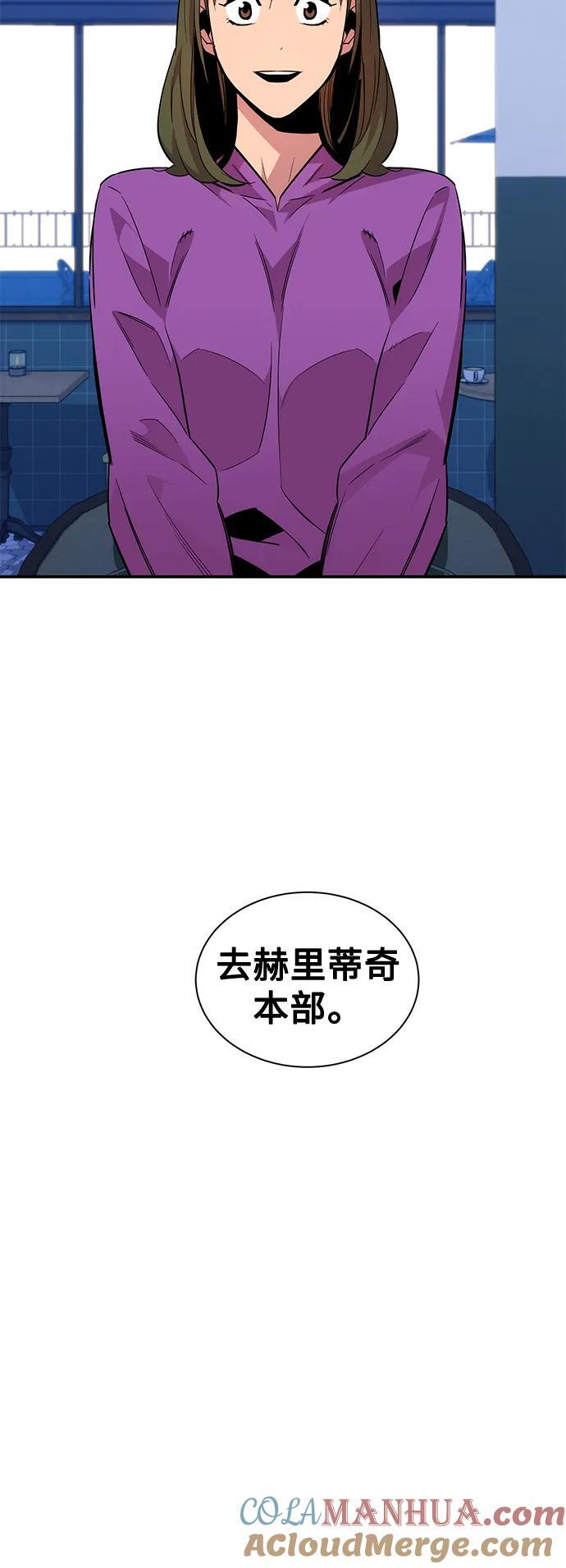 [第55话] 赫里蒂奇（1）39