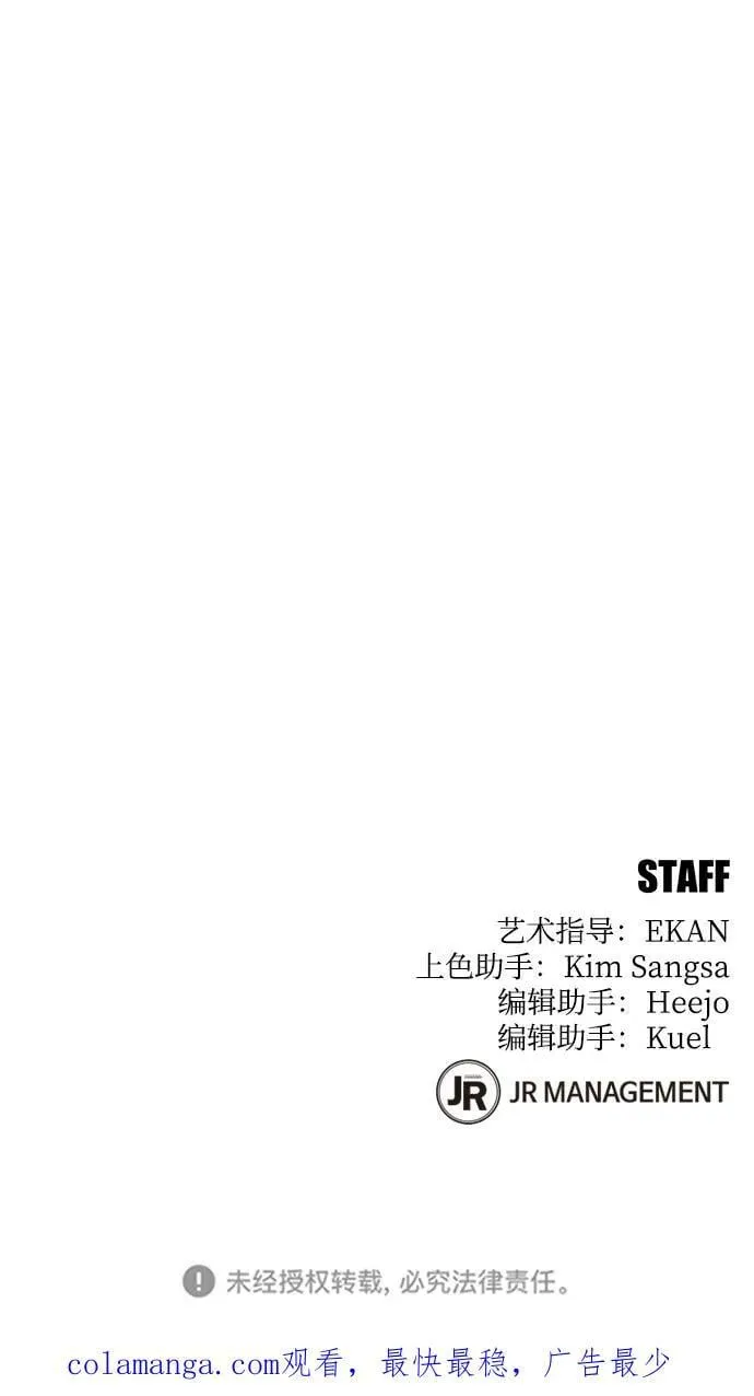 [第106话] 香槟83