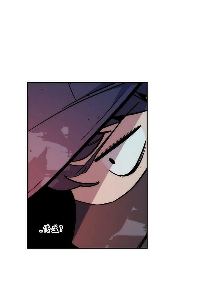 [第37话] 救援作战（1）75
