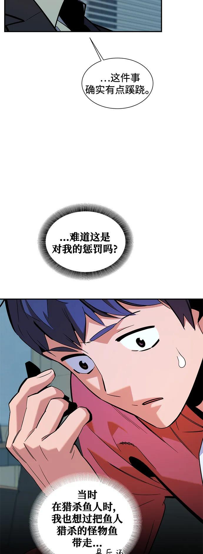 [第55话] 赫里蒂奇（1）22