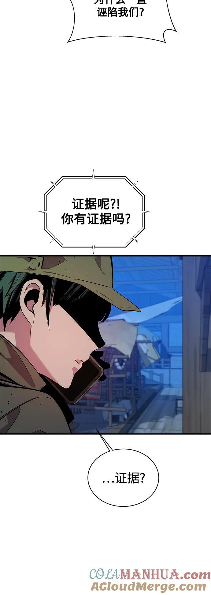 [第56话] 赫里蒂奇（2）9